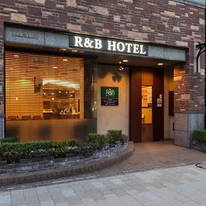 R&B Hotel Higashi Nihonbashi